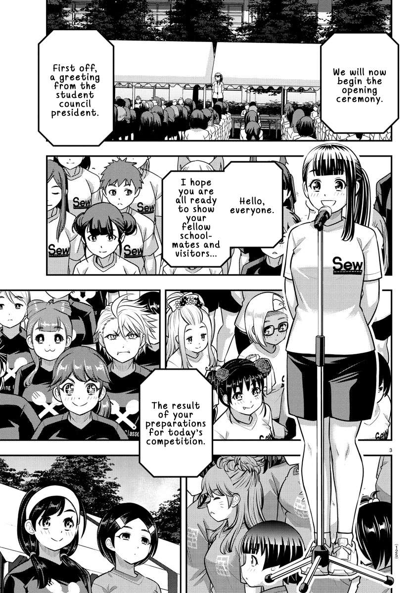 Yankee High School Girl Kuzuhana-chan, Chapter 231 image 03